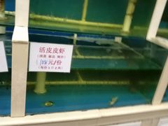 水产区-天津乾毓德饭庄·清真传统炒菜·海鲜烧烤(咸阳路店)