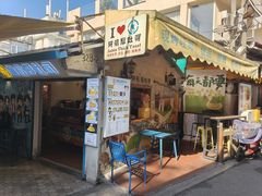 -阿信厚吐司(曾厝垵店)