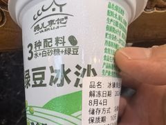 -清真·鸦儿李记·涮肉(花市店)