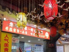 -金杨拉面王小吃面馆·牛三宝面·红烧牛肉粉