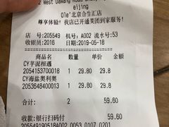 -Olé精品超市(北京合生汇店)