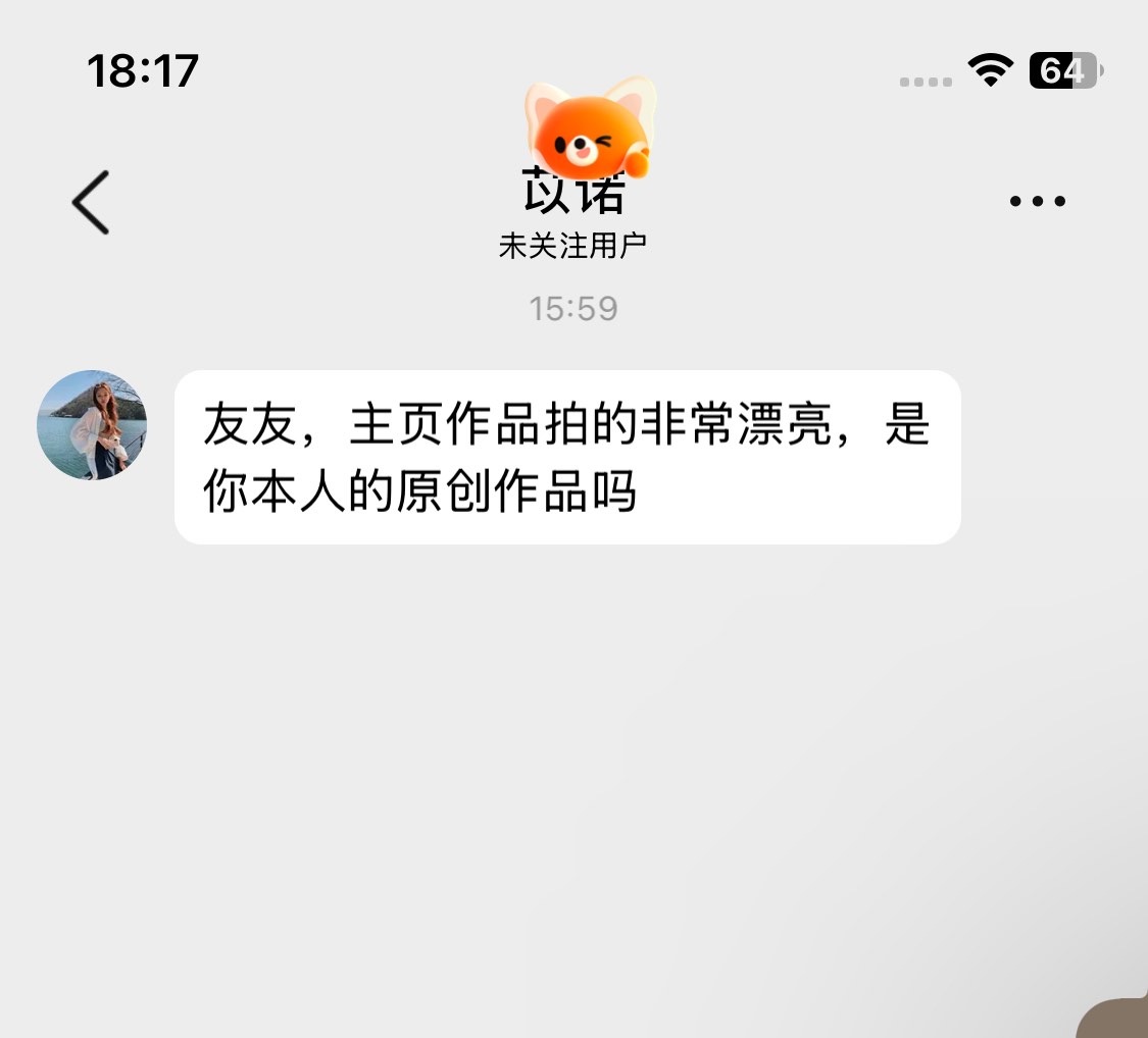 包含微博怎么发私信_微博发私信的方法的词条