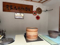 -周家大辣椒面皮(中山街店)