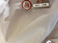 -海底捞火锅(吾悦广场店)