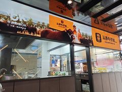 -潮发潮汕牛肉店(永庆坊店)