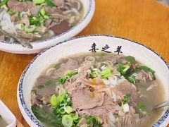 -喜之羊·粉面档