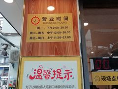 -味正点车轮饼可丽饼(南禅寺店)