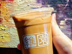 -维園(小梅大街店)