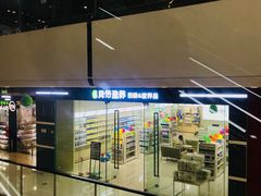 -万达广场(上虞店)