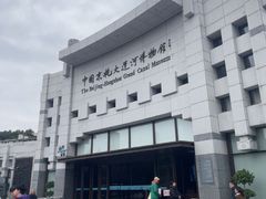 -中国京杭大运河博物馆