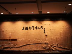 -上海电信博物馆