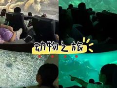 -珠海横琴国家地理探险家中心(创新方)