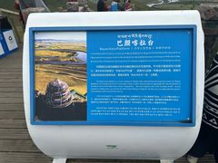-黄河九曲第一湾