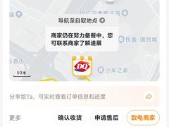 -民盈·国贸城
