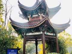 -韩湘水博园