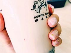 -沪上阿姨·精选茶饮(滨海永旺梦乐城店)