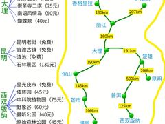-大理洱海