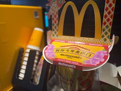 -麦当劳(杭州临平万达广场店)