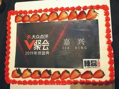 -陳磊蛋糕(巴黎店)