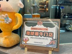 -马有鱼·馕坑烤全鱼(美美2店)