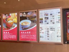 -聚春园自助餐厅(东街口店)