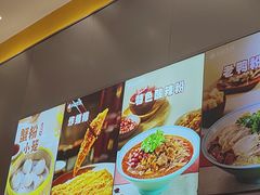 -小杨生煎(深圳岗厦北店)