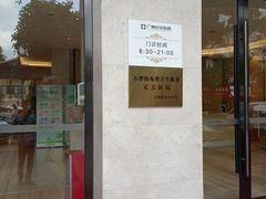 -广州圣丹福医院·体检中心