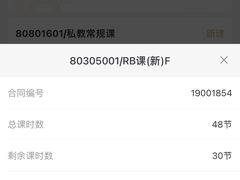 -一兆韦德健身(慧芝湖店)