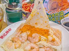 -西关明记肠粉(荔枝湾店)