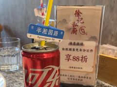 -徐记私厨(半淞园路店)