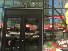 门面-汉堡王(北京三里屯购物中心)