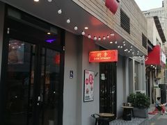 -Side Street街旁(交道口店)