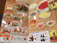 菜单-萨莉亚意式餐厅(特力时尚汇店)