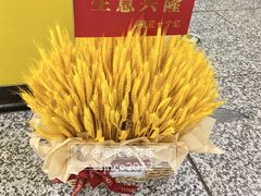 -田园花舍花店(北城未来实体店)