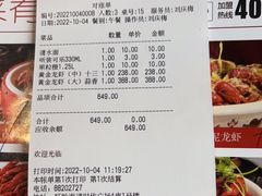 -红胖胖龙虾王·本地菜