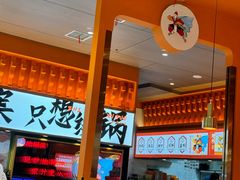 -SM城市广场(扬州店)