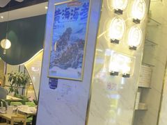 -烹然四季椰子鸡火锅(姚家园万象汇店)