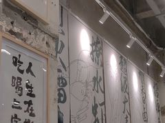 大堂-东排食堂长沙小吃大排档(五一广场店)
