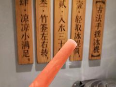 -小满手工粉(上海品尊国际店)