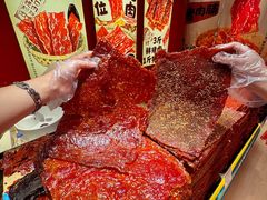 -捶糖帮桂林特产伴手礼(西街店)