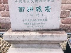 -衢州古城文化旅游区钟楼