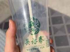 -吴裕泰茶庄(前门大街店)