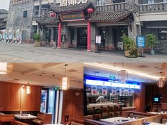 大堂-周师兄大刀腰片火锅(磁器口直营店)