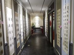 -秦汉胡同国学书院(天鹅湾分馆)