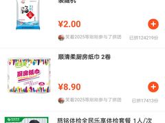 -物美超市(通州梨园店)