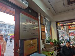 -蓝记云吞(正果店)
