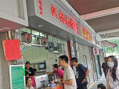 -汉记面馆(南华东路店)