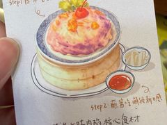 -芋包王闽南茶楼(八市店)