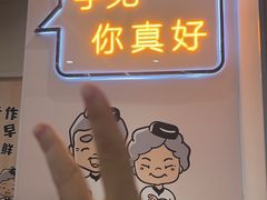 -鲜芋仙(宝地广场店)