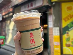 -荔園 LaiYuen